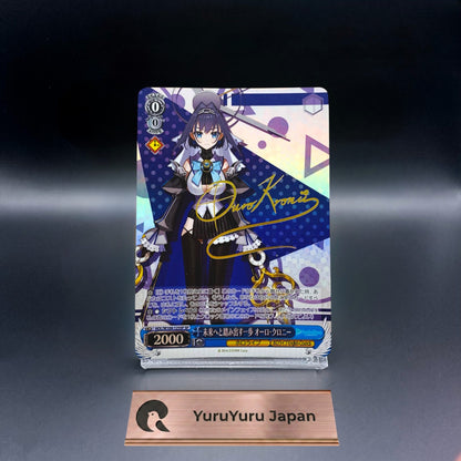Weiss Schwarz SP Hololive Vol.2 HOL/W104-125SP Signed Ouro Kronii Foil