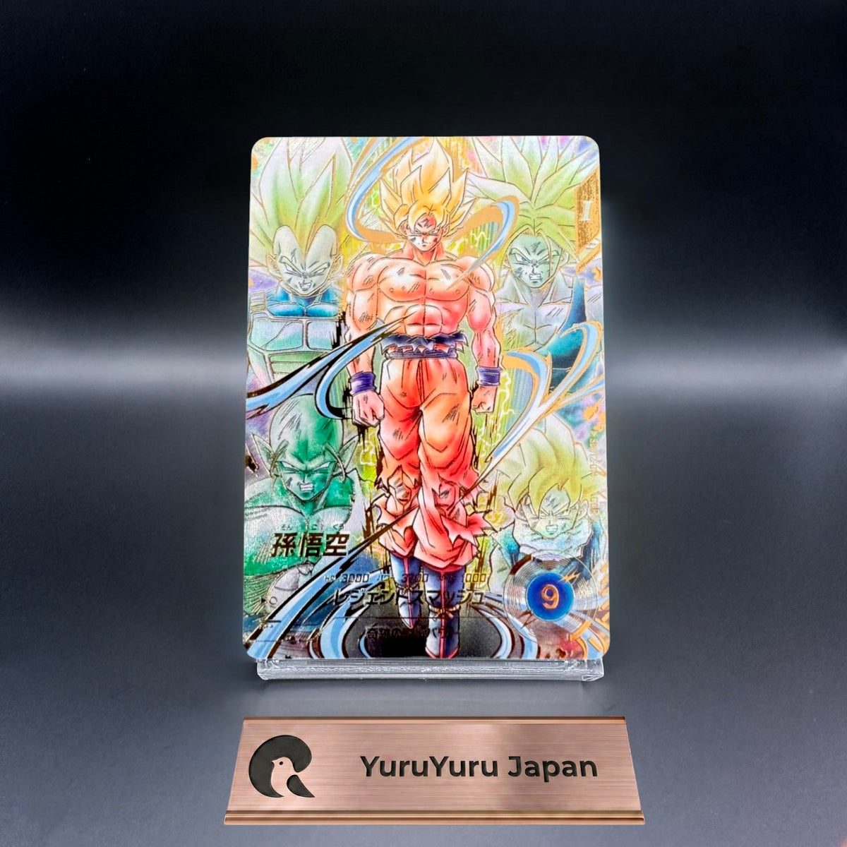Son Goku SDV12-014 GDR Parallel Dragon Ball Super Divers Card Japanese NM