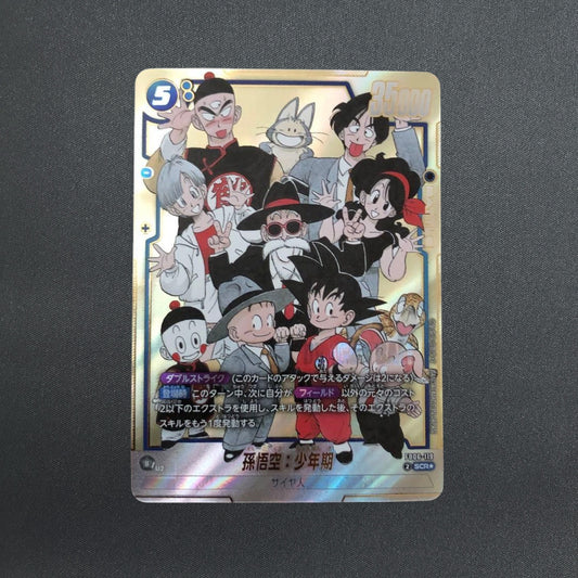 Son Goku Childhood FB06-119 SCR Manga Booster 02 Dragon Ball Fusion World NM