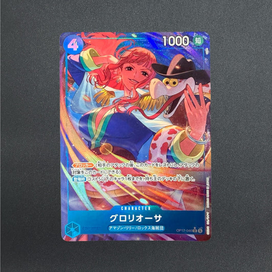 [OP17-046] Gloriosa SR