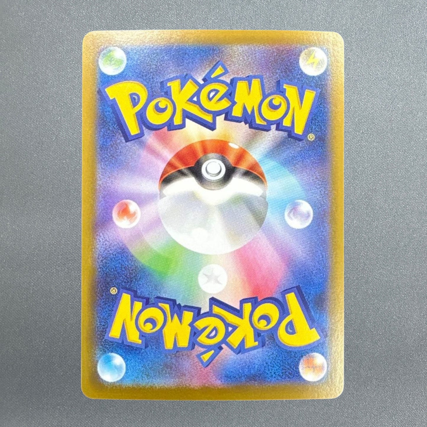 Mega Lucario ex SAR 088/063 Mega Brave M1L Japanese Pokemon Card 2025 NM