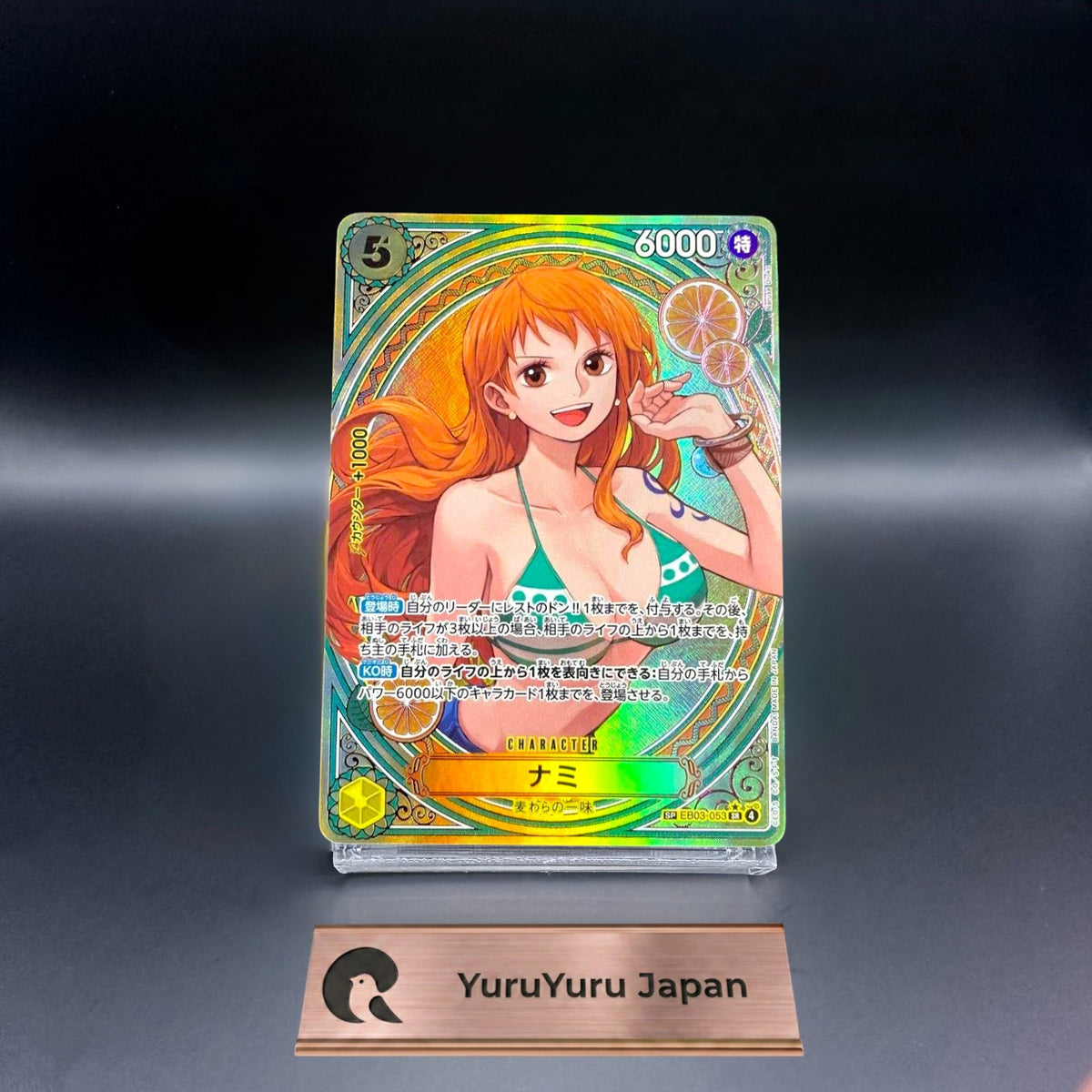 Nami EB03-053 SP SR Parallel ONE PIECE Card Heroines edition 2025