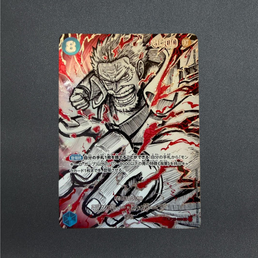 [OP12-056] Garp Conqueror's Haki SP Card