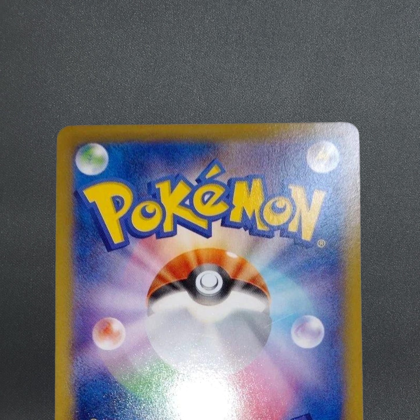Gengar EX 033/088 RR Phantom Gate 1st Edition Japanese Pokemon Cards