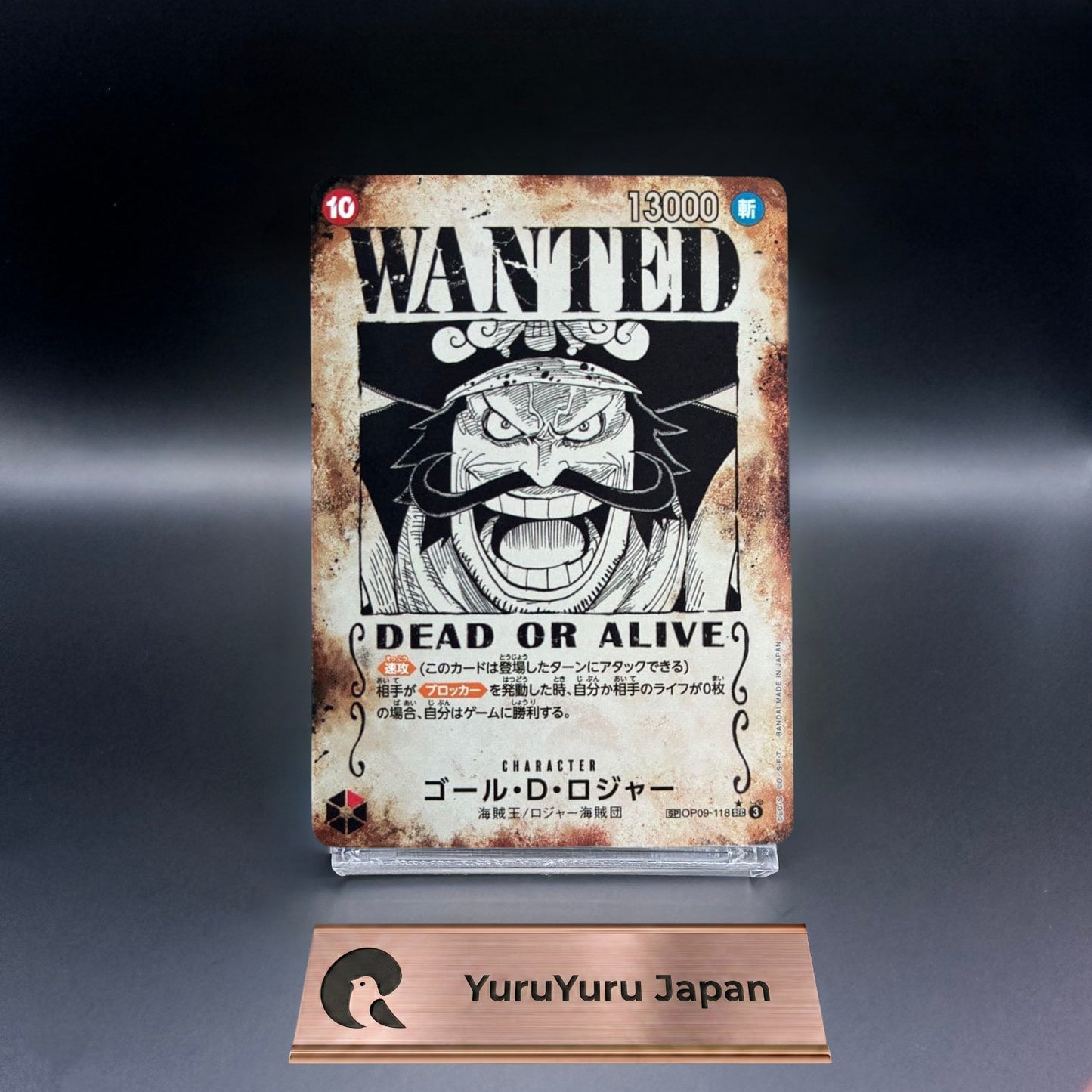 Gol.D.Roger OP09-118 SEC WANTED SP Alt Art Carrying on His Will ONE PIECE Japan