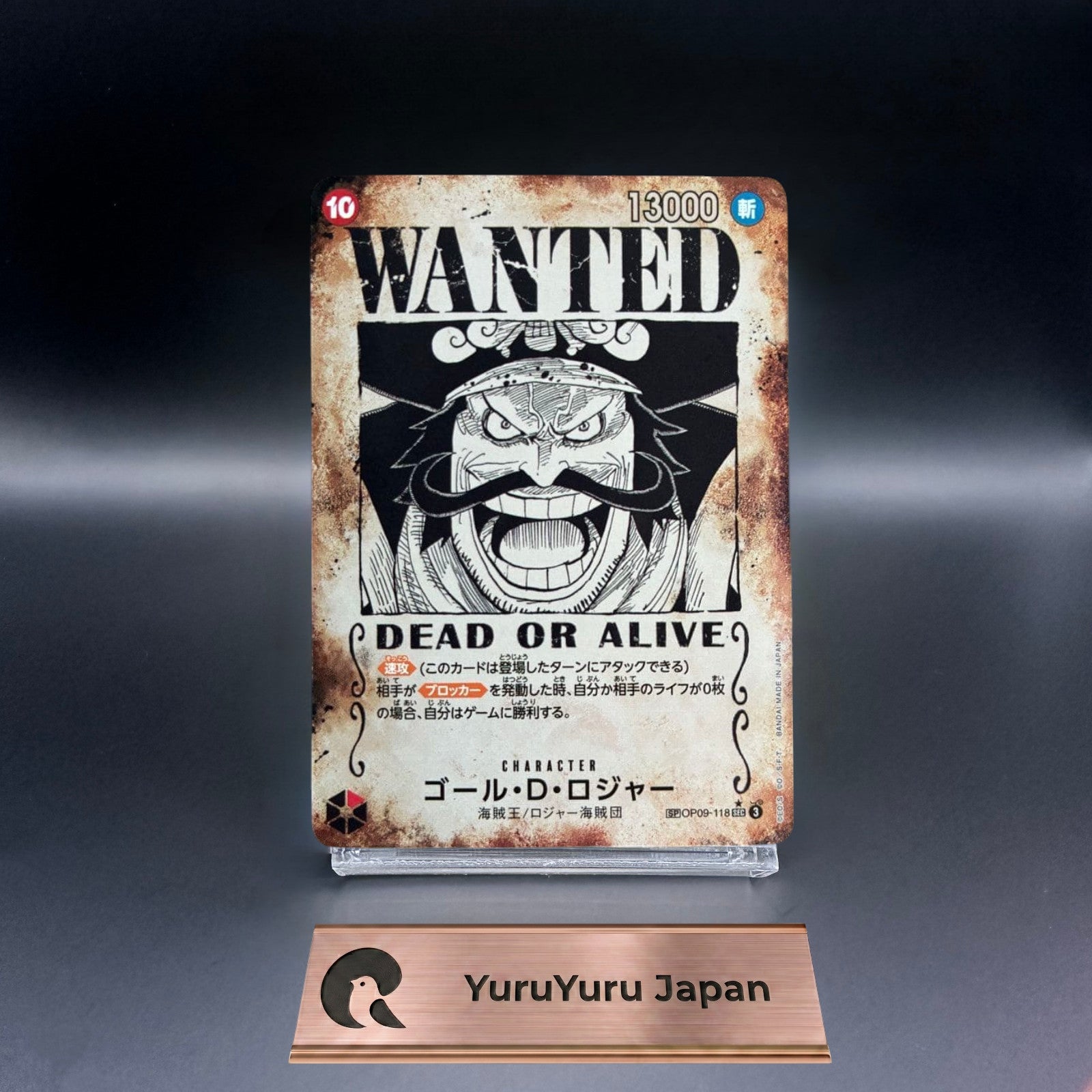 Gol.D.Roger OP09-118 SEC WANTED SP Alt Art Carrying on His Will ONE PIECE Japan
