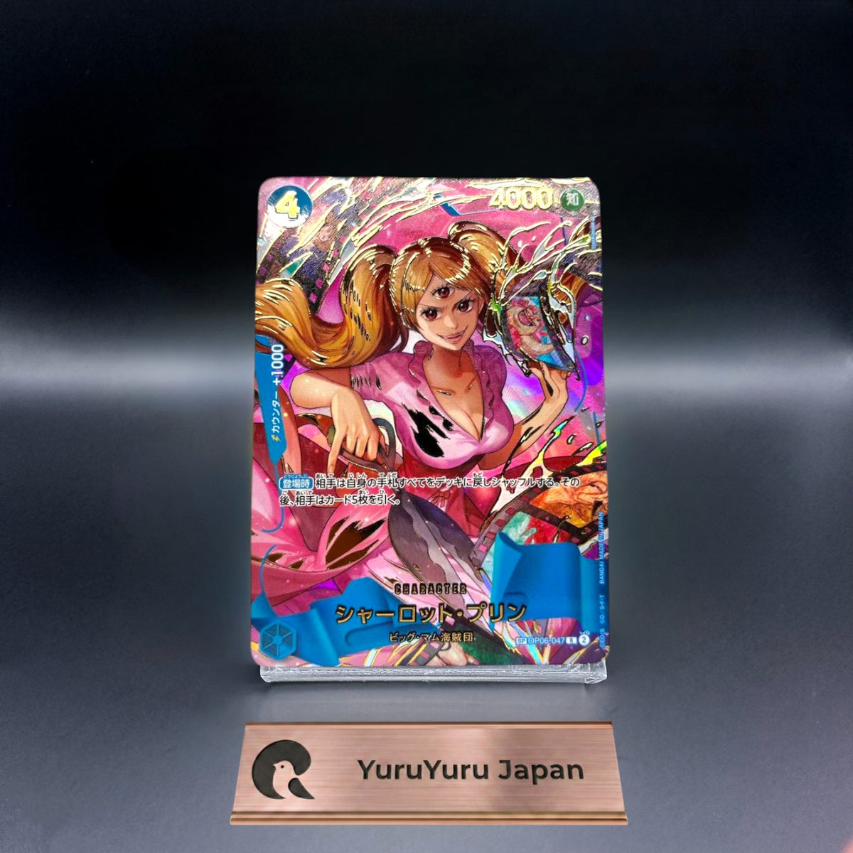 Charlotte Pudding OP06-047 R ONE PIECE Card The Best 2 ONE PIECE Japanese NM