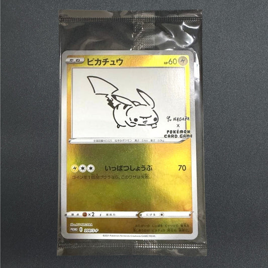 [Sealed] Pikachu 208/S-P Yu Nagaba PROMO Holo Pokemon Card Japanese