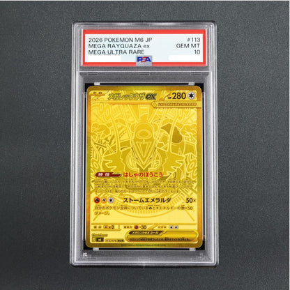 PSA 10 Mega Rayquaza ex MUR 113/076 M6 Storm Emeralda Pokemon Card Japanese 2026
