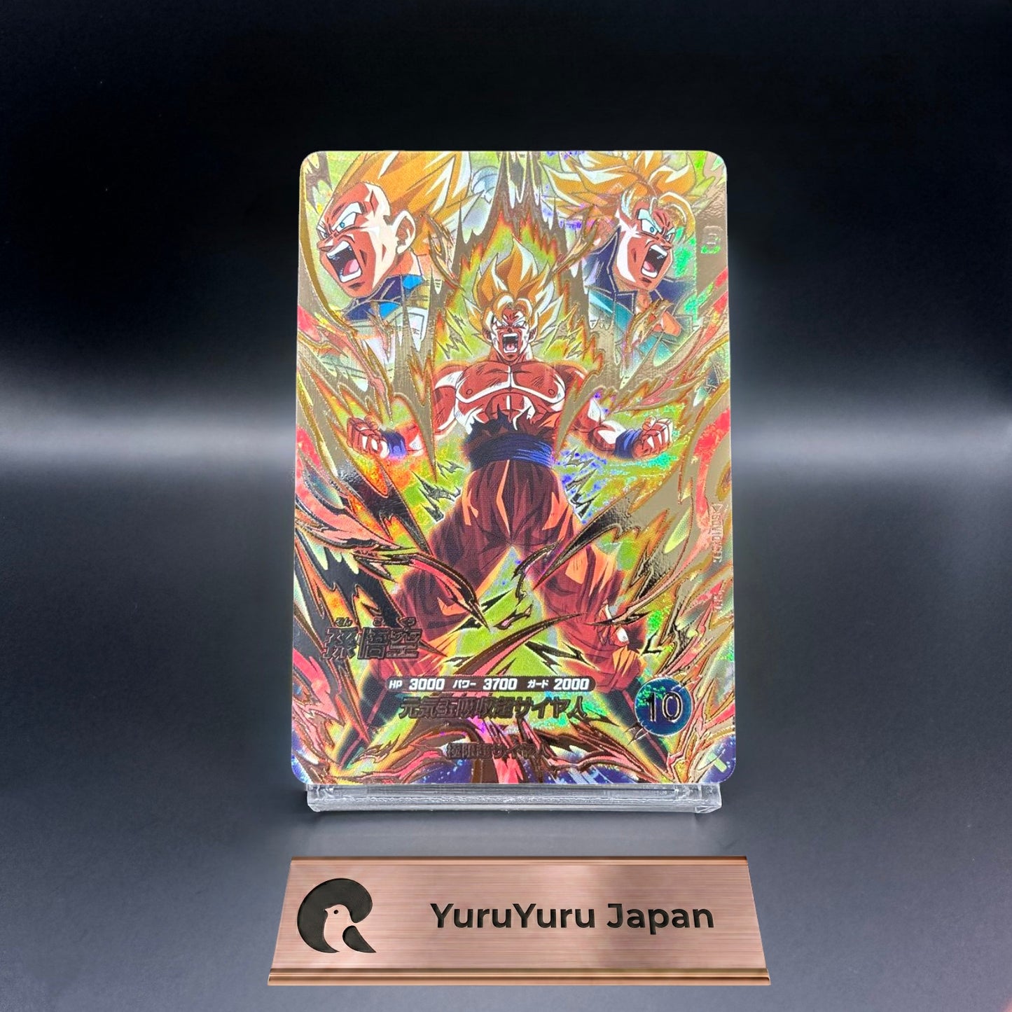 Son Goku SDV10-SEC SECRET Dragon Ball Super Divers Japanese Holo
