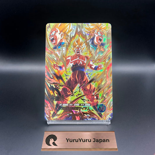 Son Goku SDV10-SEC SECRET Dragon Ball Super Divers Japanese Holo