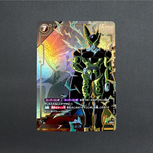 Cell UC FB10-113 Parallel Cross Force Dragon Ball Fusion World Japanese 2026