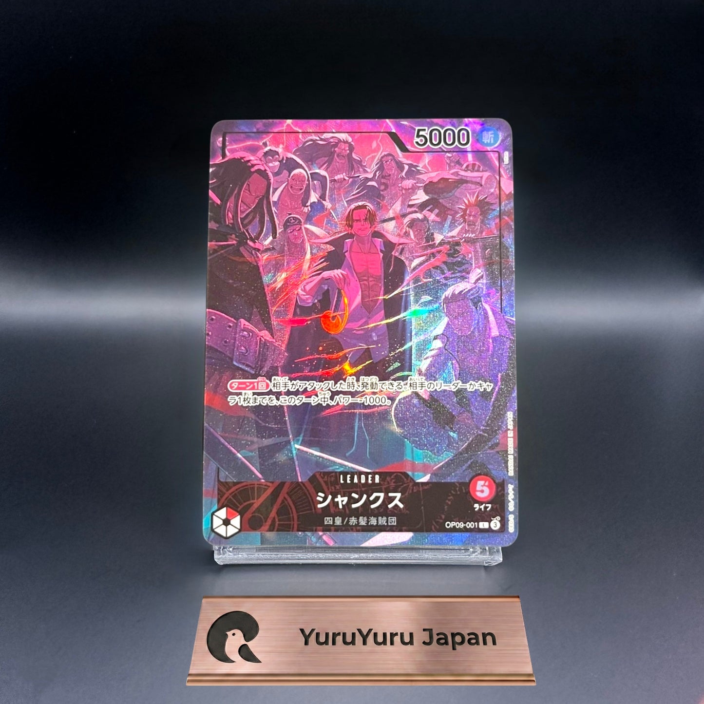 One Piece Card Japanese Shanks L Alt Art OP09-001 2nd ANNIVERSARY SET