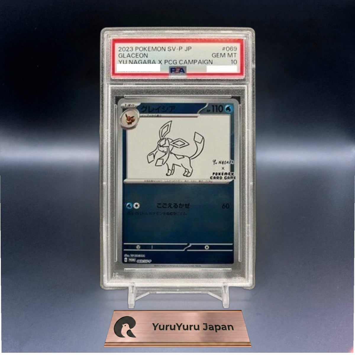 PSA 10 Yu Nagaba Eevee’s Promo Complete 9 Set Pokemon Card Japanese 2023