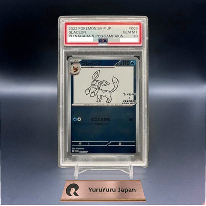 PSA 10 Yu Nagaba Eevee’s Promo Complete 9 Set Pokemon Card Japanese 2023