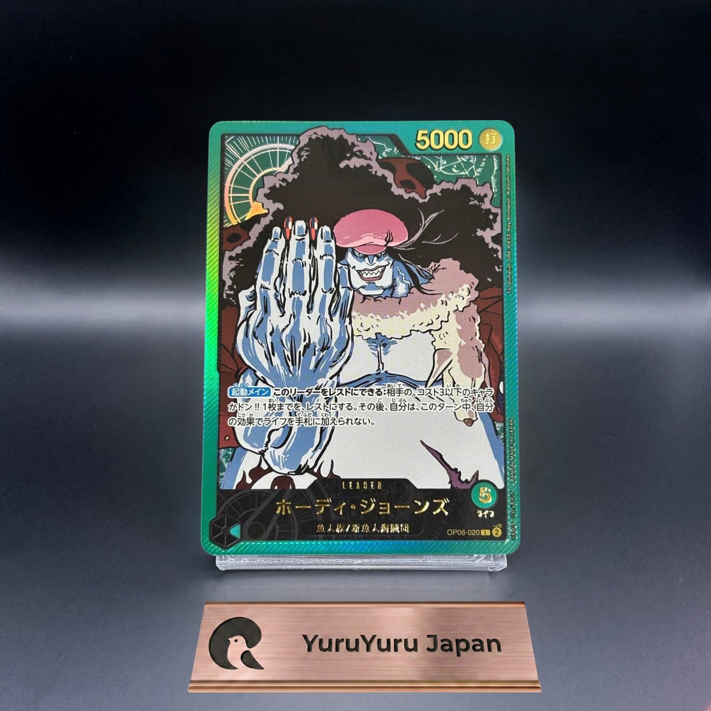 Hody Jones Gold Text OP06-020 L Anime 25th Collection Japanese ONE PIECE Card
