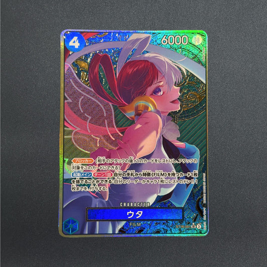[ST16-001] Uta SR THE BEST Strage Box Set Promo 〈Parallel〉