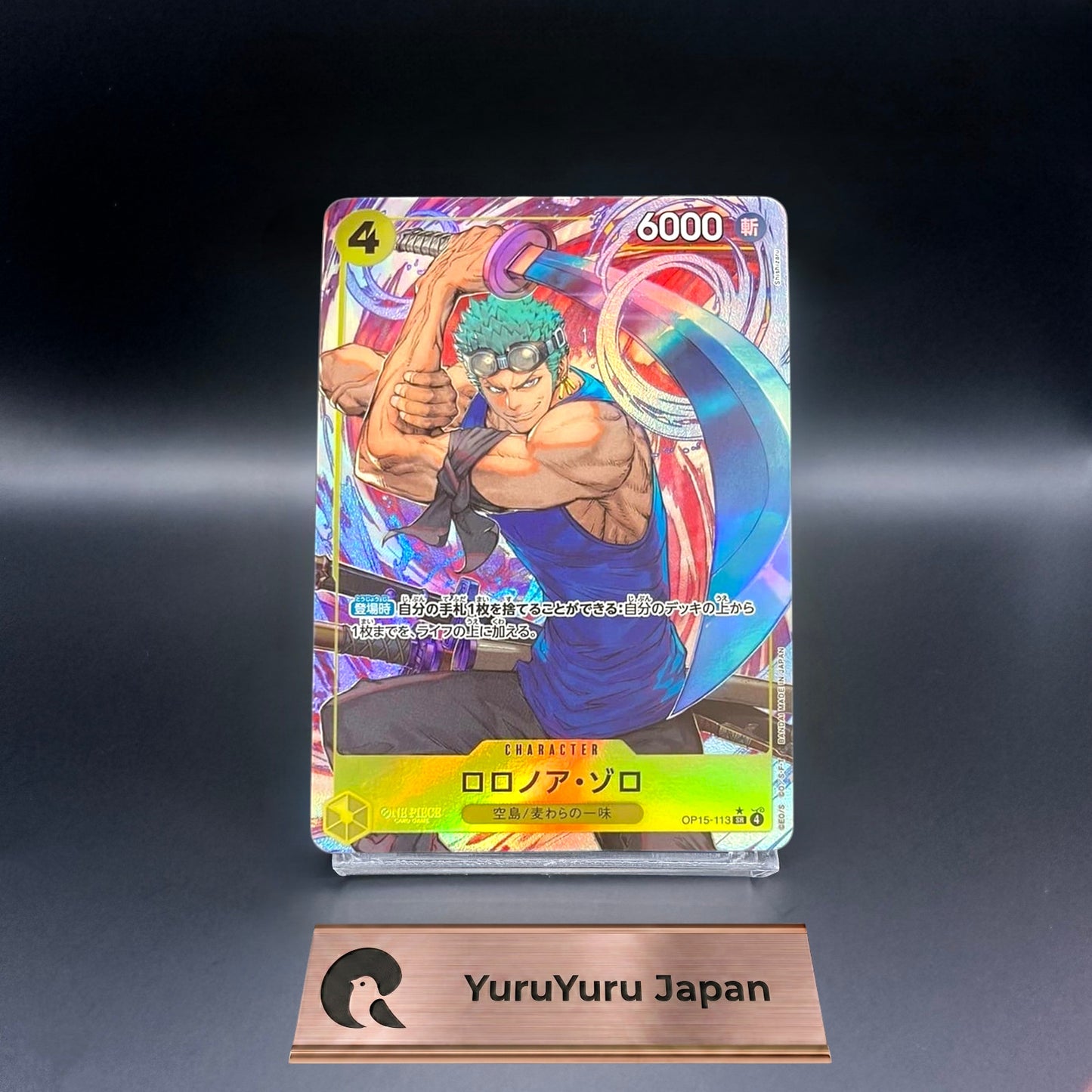 Roronoa Zoro (Alt Art) OP15-113 SR Adventure on KAMI's Island Japanese ONE PIECE