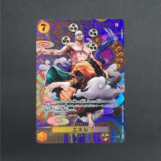 Eneru(Enel) SP OP05-100 SR Awakening of the New Era ONE PIECE Card Japanese NM
