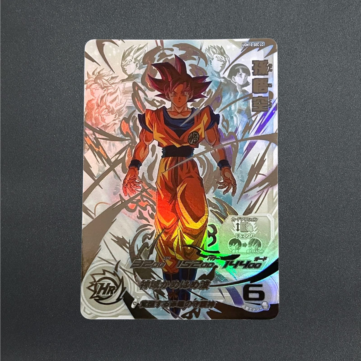 Son Goku UR UGM10-SEC LC MM6 Meteor Mission Super Dragon Ball Heroes Card
