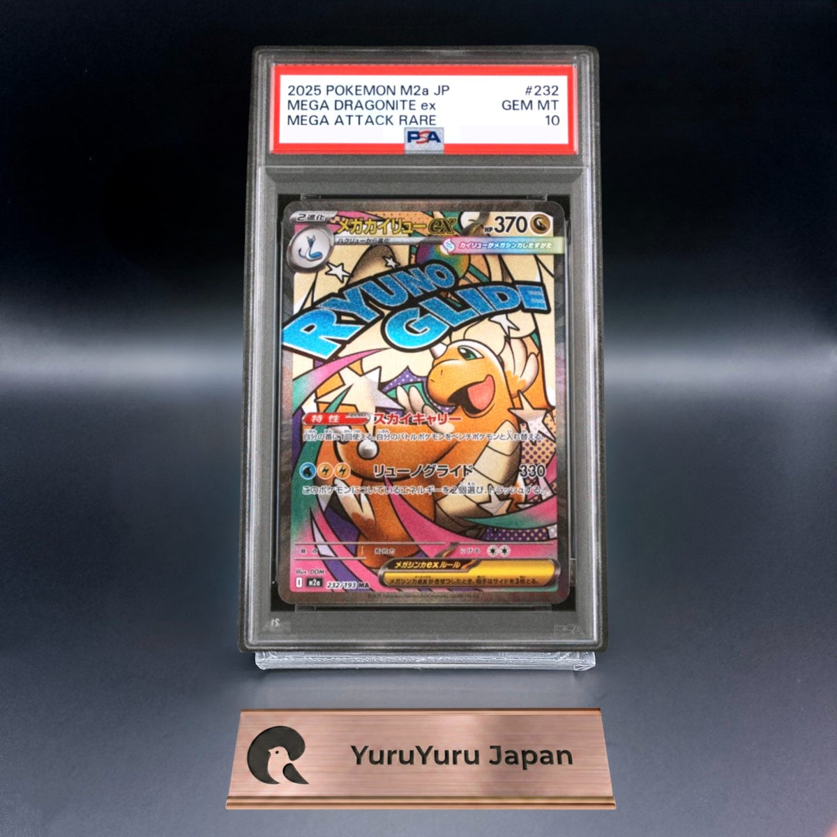 PSA 10 Mega Dragonite ex MA 232/193 M2a MEGA Dream ex Pokemon Card Japanese