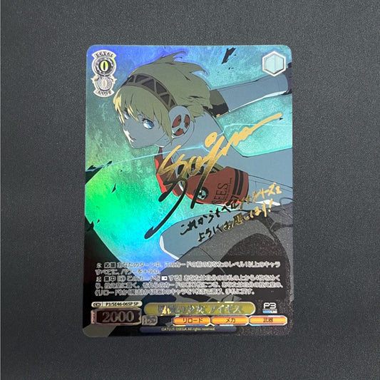 Persona 3 Reload Aigis Card P3/SE46-06SP SP 〈Signed Foil〉