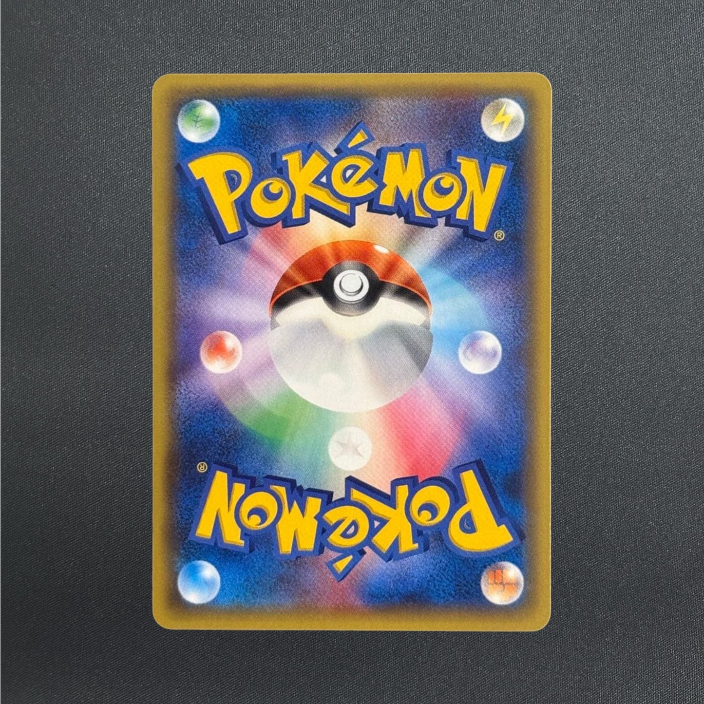 Charmeleon 004/032 C PokeKyun Collection 2016 Pokemon Cards Japanese NM