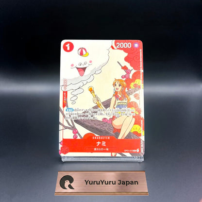 Nami OP01-016 R Matching Battle Prize Promotion Card Set 1 ONE PIECE Card Japan