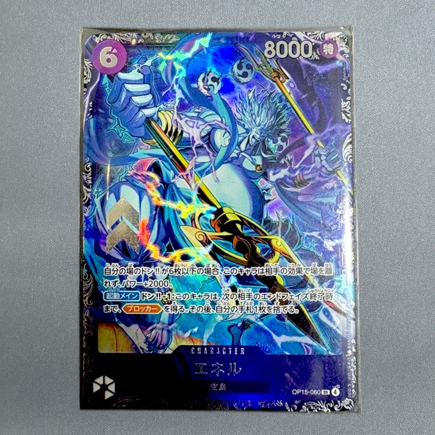 One Piece CCG Japanese Enel SR OP15-060 Flagship Battle 2026 April Best 8 Prize