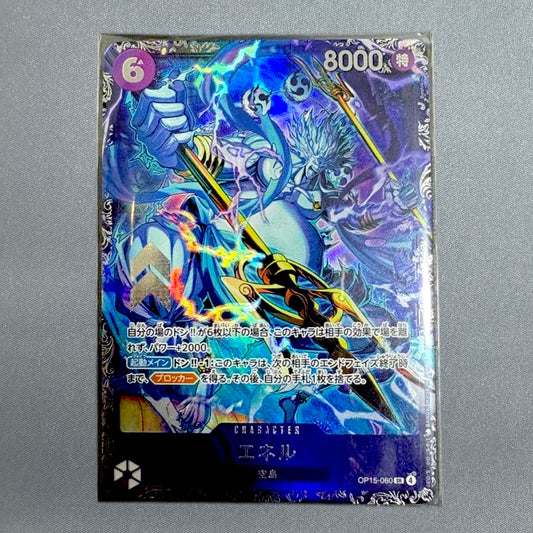 One Piece CCG Japanese Enel SR OP15-060 Flagship Battle 2026 April Best 8 Prize