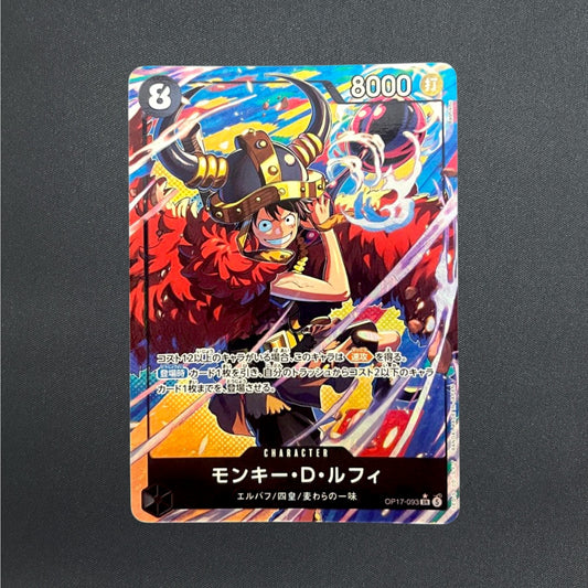 [OP17-093] Luffy SR-P