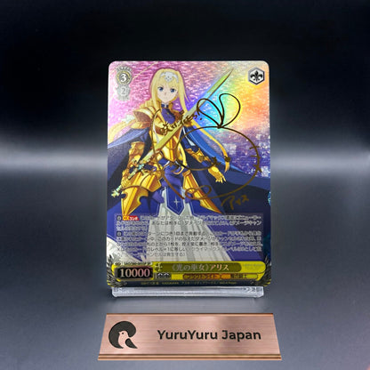 Signed Weiss Schwarz Sword Art Online Alicization Vol2 Alice SAO/S80-005SP