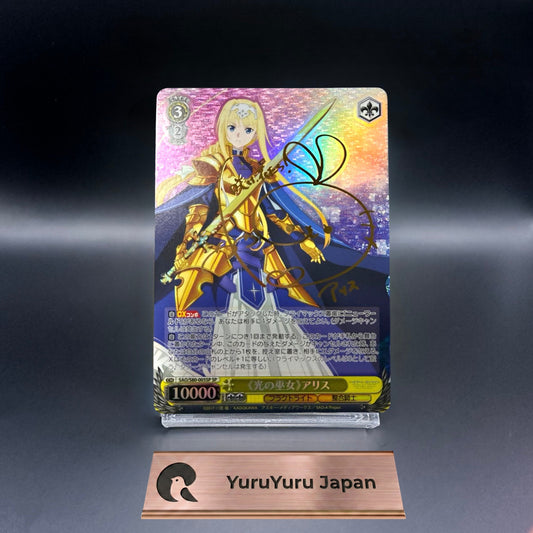Signed Weiss Schwarz Sword Art Online Alicization Vol2 Alice SAO/S80-005SP