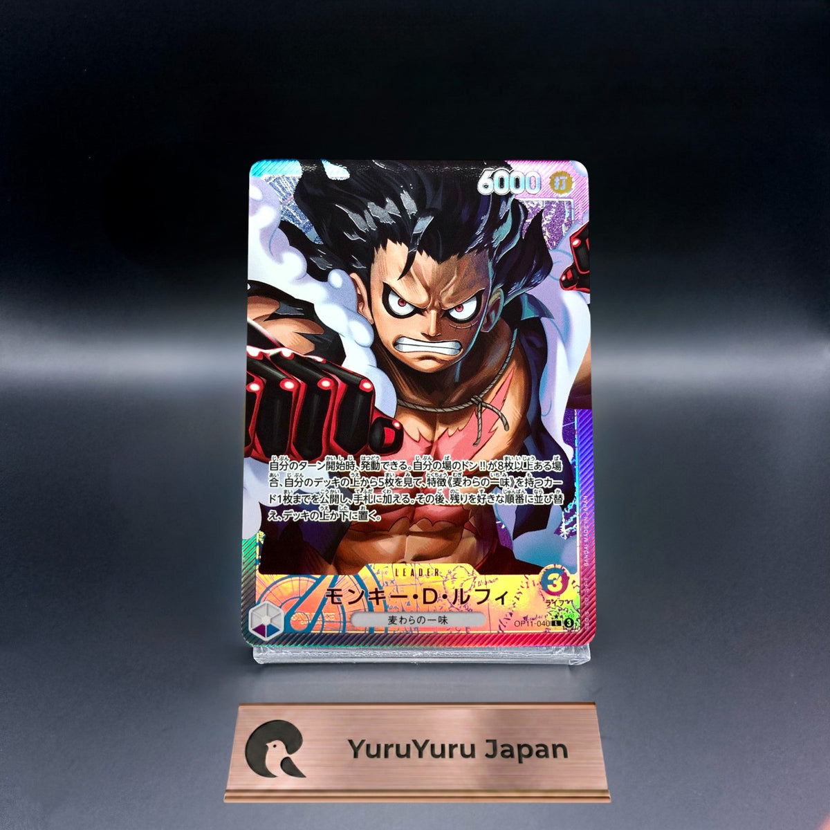 Monkey D. Luffy OP11-040 L Alt Art A Fist of Divine Speed ONE PIECE Japanese NM