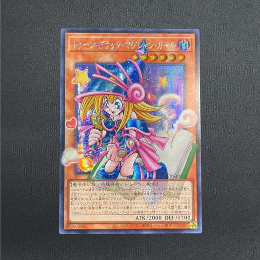 Toon Dark Magician Girl RV01-JP013 Overframe Secret Rare Revolution Booster NM