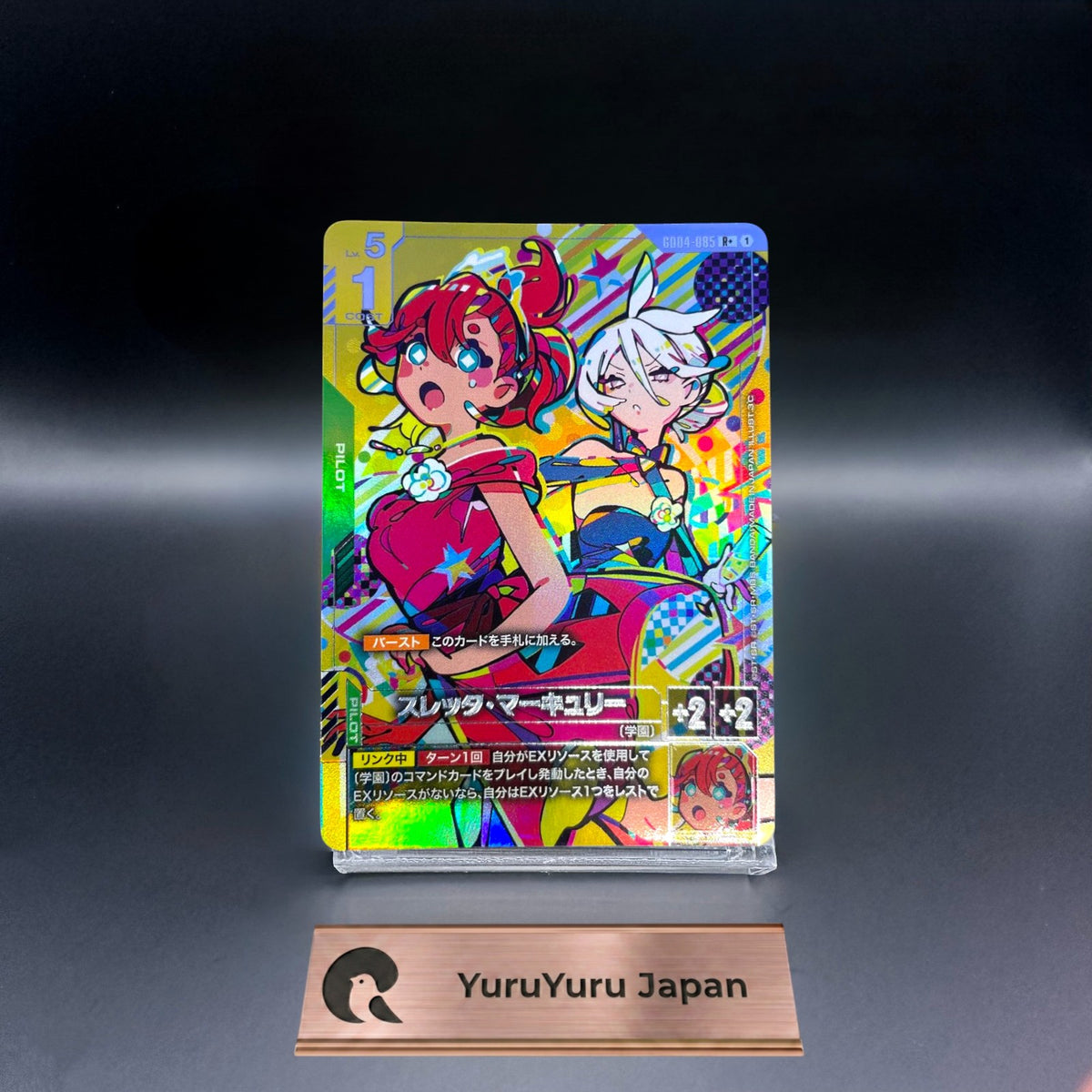 Suletta Mercury R+ GD04-085 Parallel Phantom Aria Gundam Card Game Japanese NM