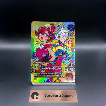 Suletta Mercury R+ GD04-085 Parallel Phantom Aria Gundam Card Game Japanese NM