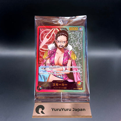 [Sealed] Smoker OP10-001 L Gold Text LECAFIG Promo ONE PIECE Card Japanese