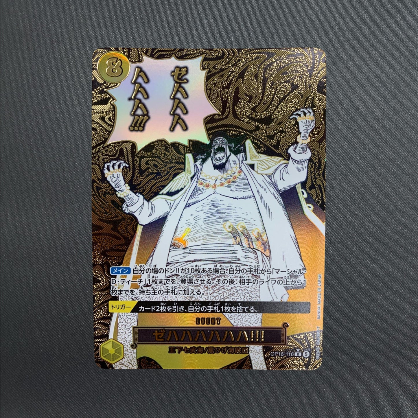 Zehahahahaha Teach R-P OP16-116 The Time Of Battle One Piece Card Japanese 2026