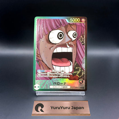 Perona OP06-021 L BASE SHOP Limited Card Collection Vol.1 One Piece CCG Japanese