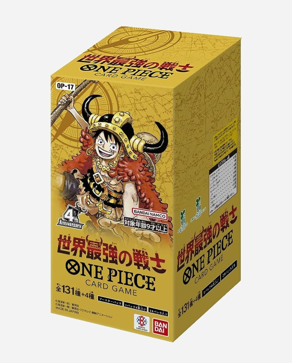 The World's Strongest Warriors Booster Box OP-17 ONE PIECE Japanese Tape Sealed
