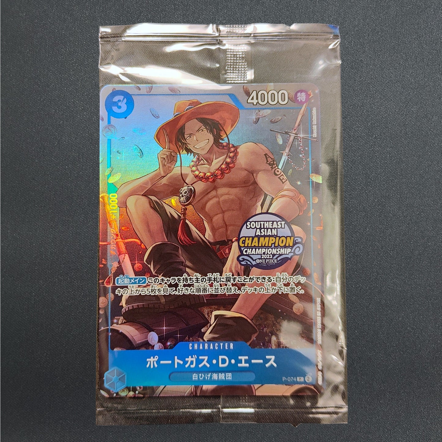 [Sealed] Portgas D. Ace P-074 Promo Asia Mini-Tin Pack Set vol.1 Japanese