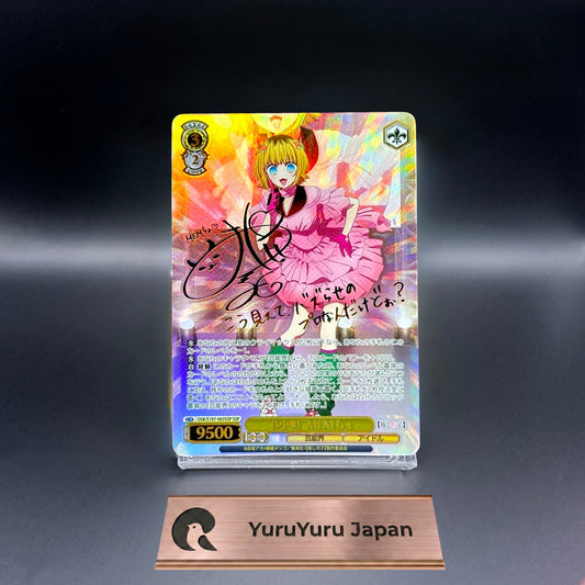 Signed Weiss Schwarz Oshi no ko SSP FOIL OSK/S107-003SSP Mem-Cho Japanese