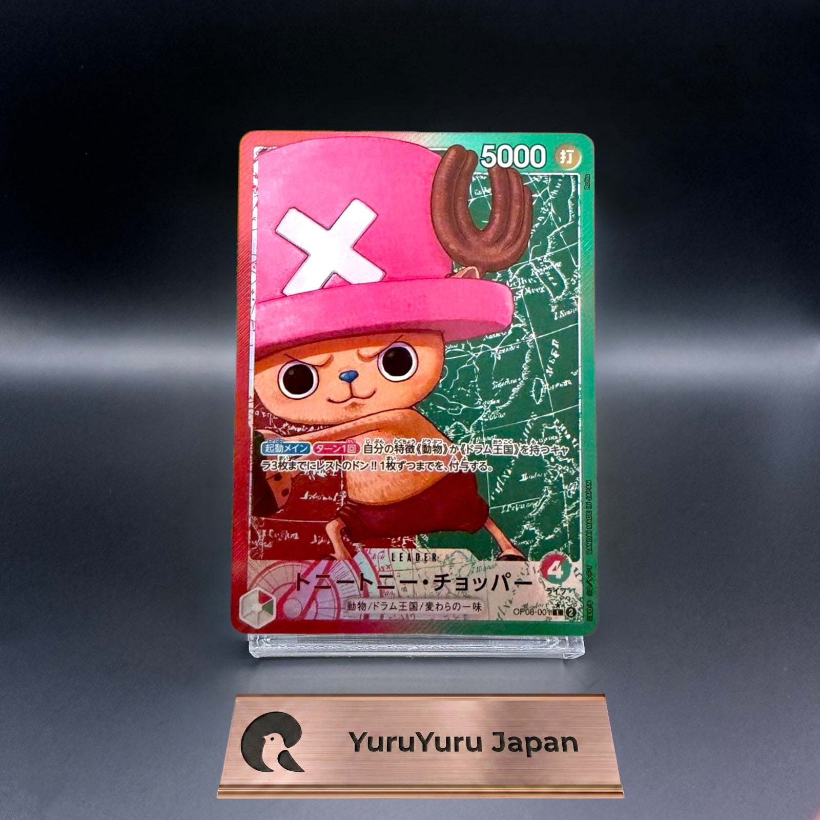 Tony Tony Chopper OP08-001 L Alt Art Two Legends ONE PIECE Card Game Japanese NM