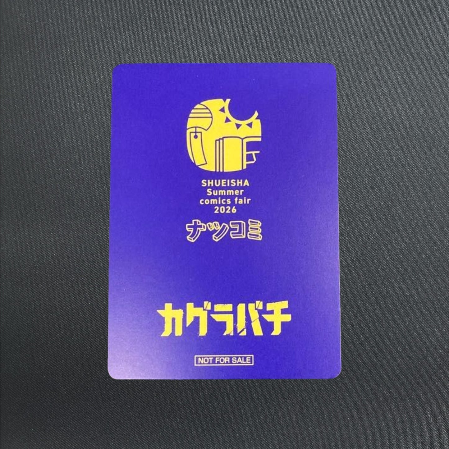 Kagurabachi - Natsukomi 2026 Newly Illustrated Meta Glitter Card