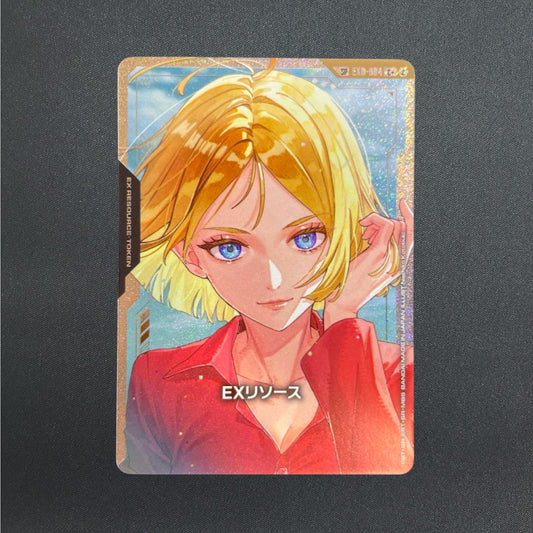 [EXR-004] EX Resource SP C+ Sayla Mass