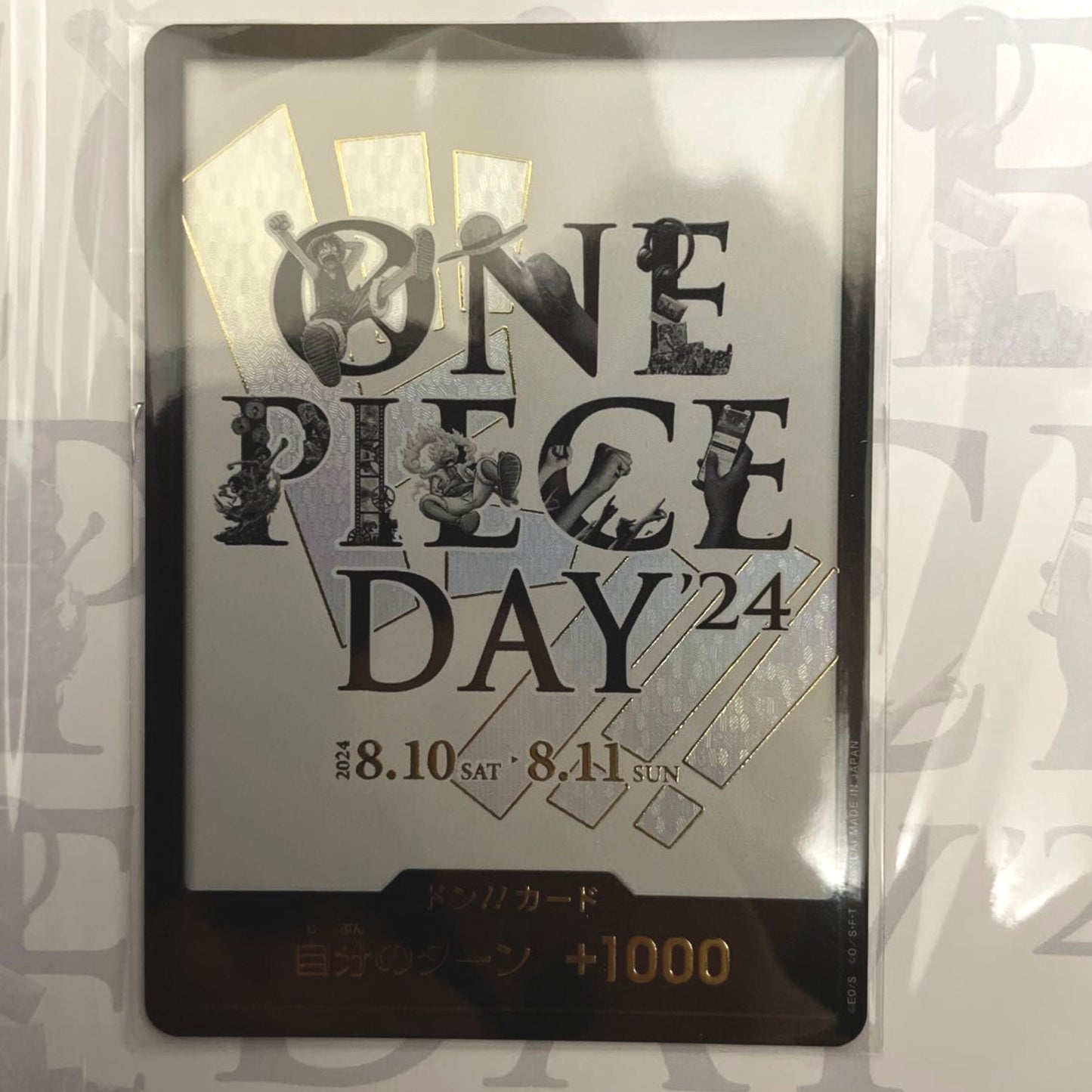 One Piece Day '24 Premium Card Collection Promo Luffy Sealed Japanese