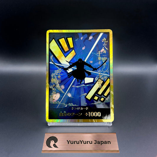 DON !! Card Gold Frame Roronoa Zoro The Best PRB-01 Japanese ONE PIECE Card