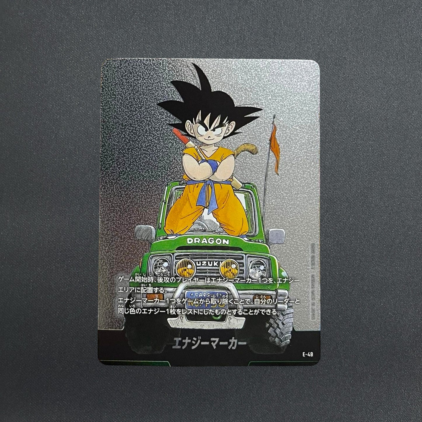 Energy Marker E-48 Son Goku Manga Booster 01 Dragon Ball Fusion World Japanese