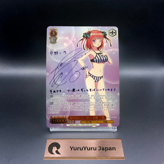Signed Weiss Schwarz The Quintessential Quintuplets Nino Nakano SP 5HY/WE43-36SP